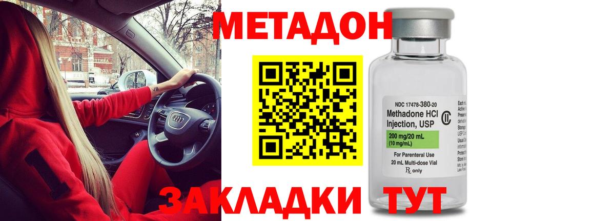 МЕФ  МДМА  Марихуана  Коломна  МЕФ   ГАШ  КОКАИН  Вход с VPN 