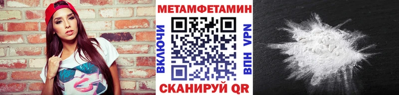 МЕТАМФЕТАМИН пудра  Коломна 