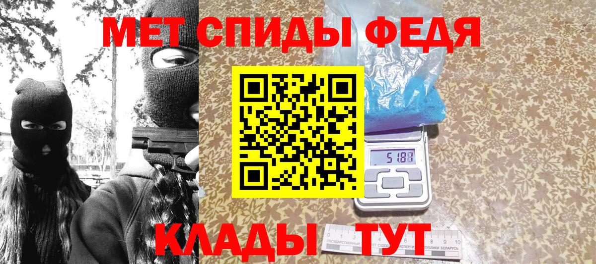 Коломна  МЕТАМФЕТАМИН мет  Вход с VPN  МЕТАМФЕТАМИН мет 