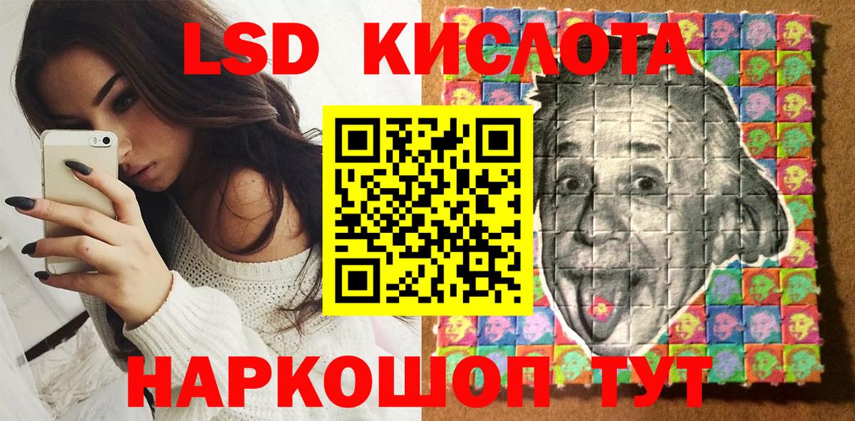 МДМА Коломна