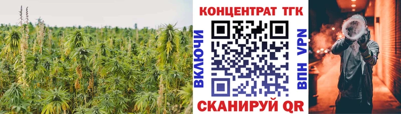 ТГК жижа  Коломна 