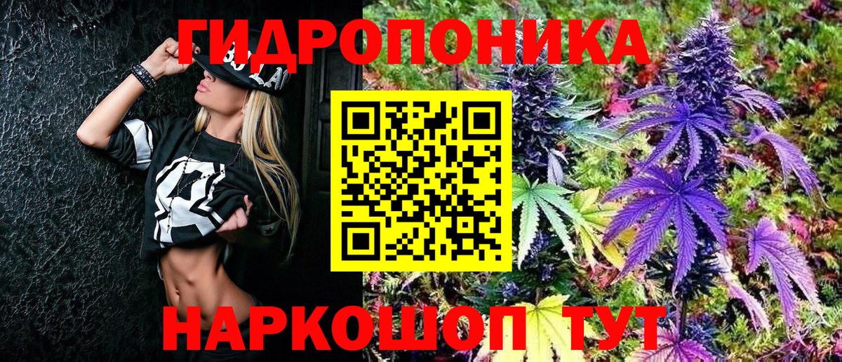 Канабис семена  Конопля White Widow  Бошки марихуана тримм  Коломна  Вход с VPN 